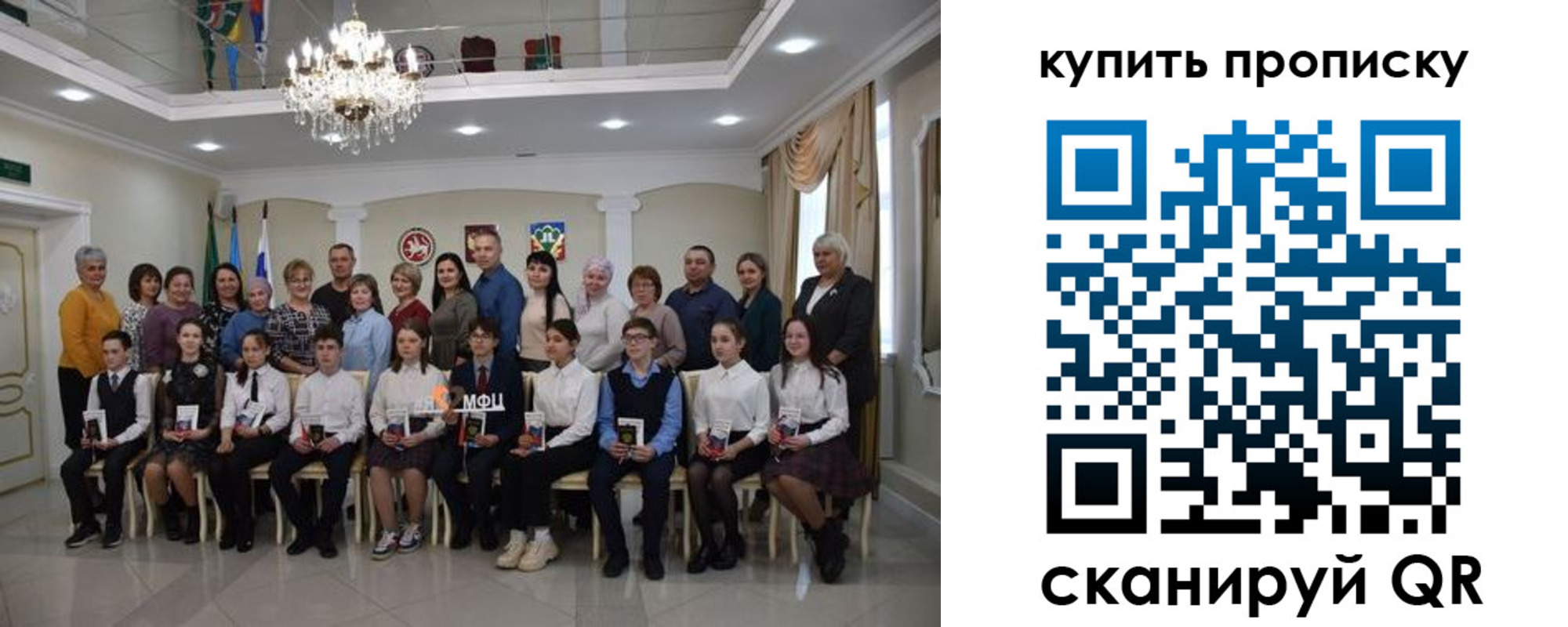 прописка поиск в Сунже
